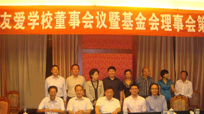 捐贈(zèng)電梯援建都江堰友愛學(xué)校，廷建立現(xiàn)代化無障礙學(xué)校