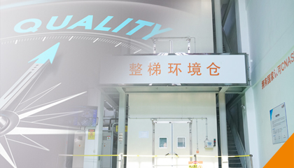 產(chǎn)品問題，一碼直達(dá)！永大電梯產(chǎn)品問題實(shí)時(shí)反饋系統(tǒng)全新上線