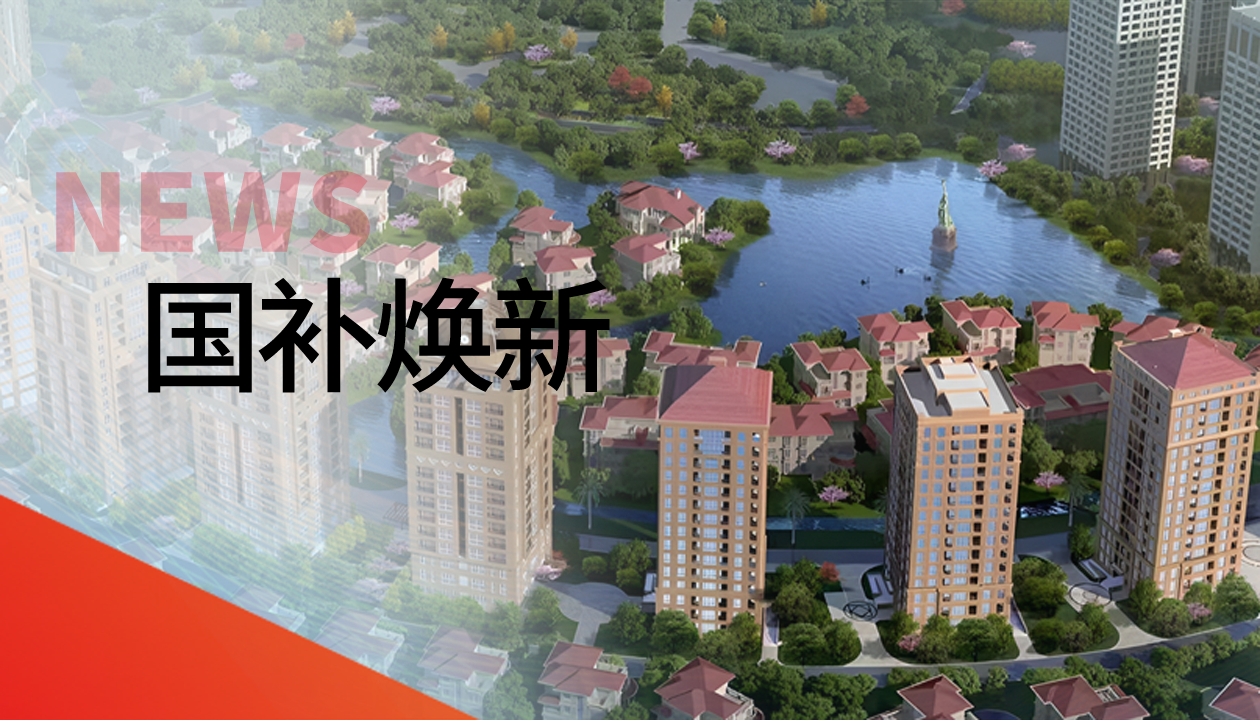 150＋臺聯(lián)動煥新梯！永大電梯更新改造，助力建設(shè)宜居臺州