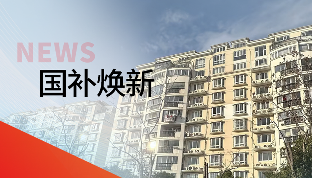 官方報道轉(zhuǎn)發(fā)！永大電梯參與上海松江老舊電梯更新，推進居住品質(zhì)提升